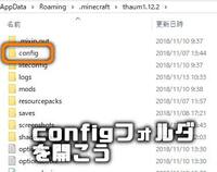マインクラフトドラクエvmodについての質問です ゲーム内にて Yahoo 知恵袋