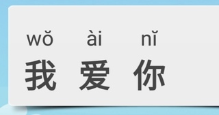 韓国と中国にもローマ字ってあるんですか 学校で習いますか 中国語では Yahoo 知恵袋