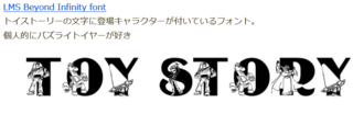 ディズニー フォント 無料 21年のほとんどの壁紙画像とても良い