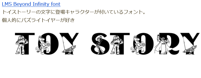 無料のディズニー文字をワードで使いたいのですがどのようにしてダウンロードすれば Yahoo 知恵袋