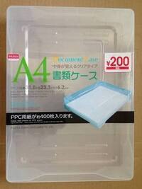 57mm缶バッジを収納するのにいいダイソーの商品を教えてください Yahoo 知恵袋