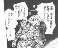 ジョジョのゴールド エクスペリエンス レクイエムのレクイエムの Yahoo 知恵袋