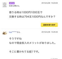 パチンコの換金率についてですが 近くのパチンコ店の換金率が１玉４円を超えて Yahoo 知恵袋