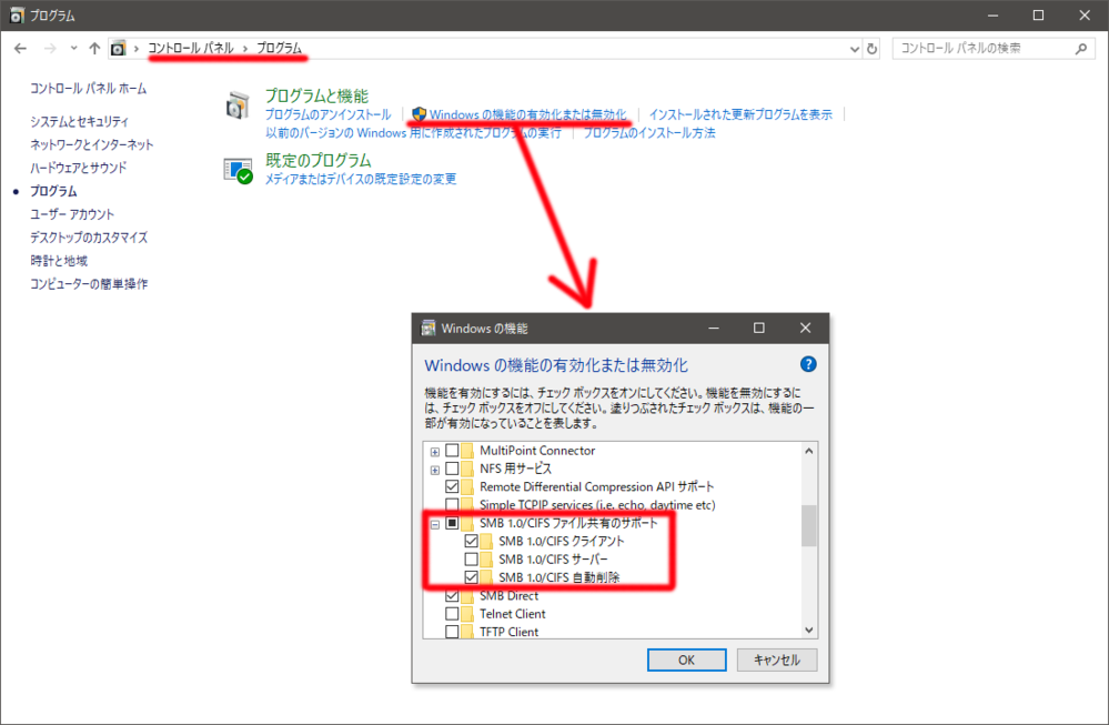 何方か教えて下さい Sonyのnasneにpcからアクセスして動画や音 Yahoo 知恵袋