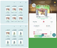 ポケモンgoでローブシンを作りたいのですが 皆さんはどうやっ Yahoo 知恵袋