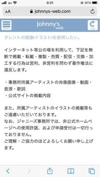 ジャニーズのファンの方に質問です ジャニーズはファンアー Yahoo 知恵袋