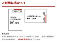 第四種郵便 通信教育のための郵便 を速達で出したい場合 ポスト投函 Yahoo 知恵袋