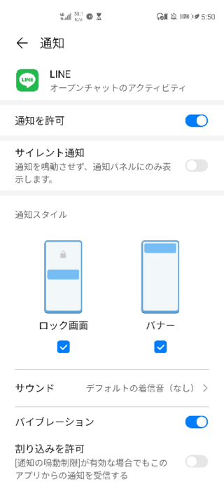 Huaweiのgt2proを使用しているのですがiphoneに来た通知 内容ま Yahoo 知恵袋