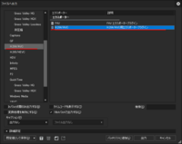 Ediuspro9で4k動画をmp4変換する方法を教えてください Yahoo 知恵袋