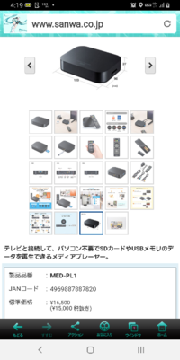 Ps3のようないろいろな形式の動画ファイルを再生できるデッキのようなものって無 Yahoo 知恵袋