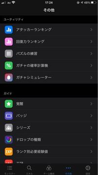 パズドラの練習アプリで 色ごとにドロップ数を指定したら その通りに毎 Yahoo 知恵袋