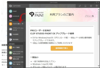 Amazonからこちらのクリスタと板タブのセットを購入したんです Yahoo 知恵袋
