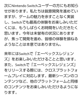 Switchã‚¨ãƒ¼ãƒšãƒƒã‚¯ã‚¹ãƒ€ã‚¦ãƒ³ãƒ­ãƒ¼ãƒ‰ã™ã‚‹ã«ã¯ã‚‚ã†ã§ããªã„ã§ã™ã‹ Yahoo çŸ¥æµè¢‹