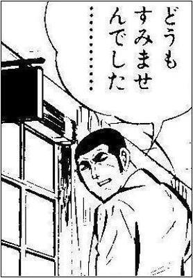 ゴルゴ１３は時々 別の殺し屋に自分の標的を横取りされる事があります Yahoo 知恵袋