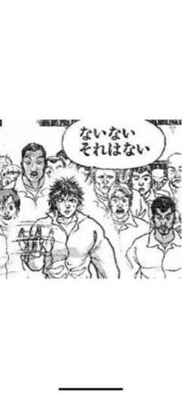 範馬勇一郎が頂点を極めた歳で生き返って 範馬勇次郎と余人を交えぬ戦いをしたなら Yahoo 知恵袋