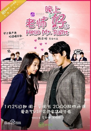 この韓流ドラマ 映画の題名わかる方いますか 学園恋愛系だと思うので Yahoo 知恵袋