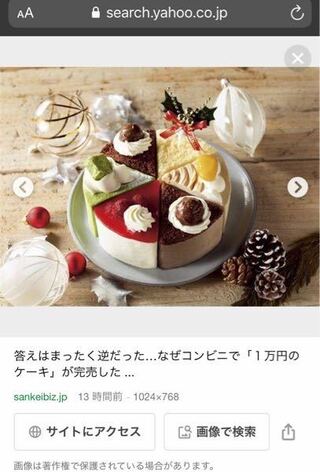 2人で4号のケーキを食べたいのですが味に飽きないケーキってなんでしょうか Yahoo 知恵袋