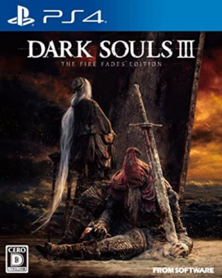 ダーク ソウル 3 原盤 ダークソウル3 Dark Souls Iii 神攻略wiki