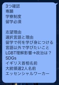昭和女子大学の公募制入試を受ける予定の者です 過去に昭和女子大学 Yahoo 知恵袋