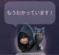 第五人格の占い師について 二次創作で占い師が もう分か Yahoo 知恵袋