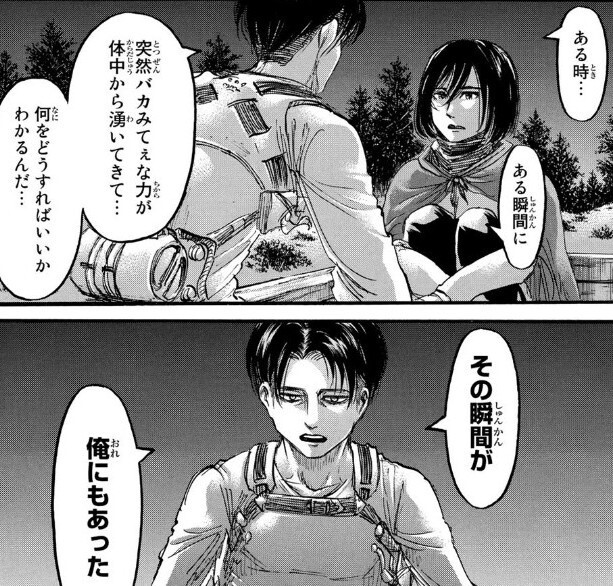 進撃について ミカサの両親って 強盗に殺されてしまいますが Yahoo 知恵袋