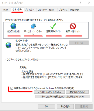 このページは ご利用のブラウザの設定によりブロック 保護 され 映 Yahoo 知恵袋