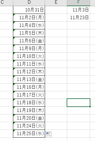 Microsoftexcelに関して質問です 例えば Excelのプルダウ Yahoo 知恵袋