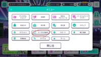 ゲーム プロセカなど をgamecenter に連携してるんですが 連携を外す Yahoo 知恵袋