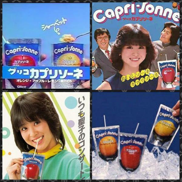 急に思い出したジュースがありますが、名前を思い出せません。 - 昭和