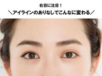 黒目が小さい人に似合うアイメイク 私は 目は二重で形も綺麗なんですが な Yahoo 知恵袋