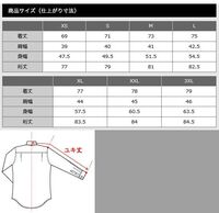 152センチ痩せ型で 着丈70身幅65肩幅58袖丈50のアウターは大き Yahoo 知恵袋