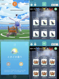 ポケモンgoで伝説レイドで残り10秒で5人だったら逃げてもマナー違反じゃない Yahoo 知恵袋