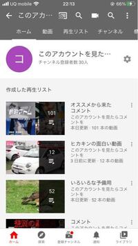 Youtubeで名前変える方法ってどうやるんですか Googleアカウ Yahoo 知恵袋