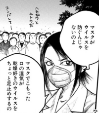 12月19日にマジカルミライがあり チケットも当たったので行き Yahoo 知恵袋