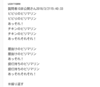 池田カネコが好き とっても好きです ポエム作りました カネコの Yahoo 知恵袋