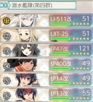 ぜ まし 5 2 か