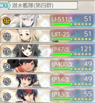 5-2 レベリング 艦これ