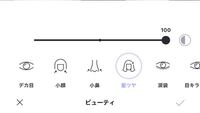 髪の毛の傷みを隠す加工をしてくれるアプリはありますか わたしの知 Yahoo 知恵袋