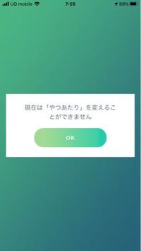 ポケモンgoのミュウツーについて シャドウポケモンのミュ Yahoo 知恵袋