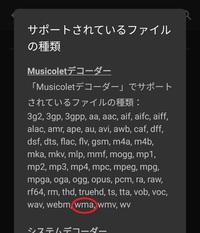 スマホで音楽再生したい パソコンに入ってるcdから取り込んだ音楽を Yahoo 知恵袋