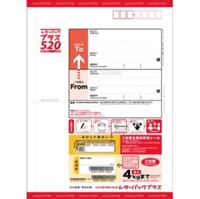 メルカリで本3冊発送しました ゆうパケットで送ったのですが 厚さがオ Yahoo 知恵袋