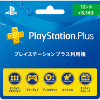Ps4のオンライン料金について 知り合いの誕生日にps4のオンライ Yahoo 知恵袋