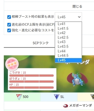 ポケモンgoついにtl40から50へ解放 みたいで さらにplもそれに合わせ Yahoo 知恵袋