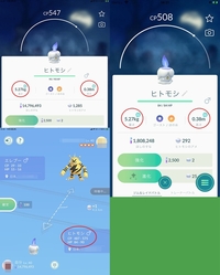 ポケモンgoでのリモート交換でメスを送ってオスが届く事ってありますか 送っ Yahoo 知恵袋