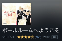 面白い主人公成長系のアニメありますか 天元突破グレンラ Yahoo 知恵袋