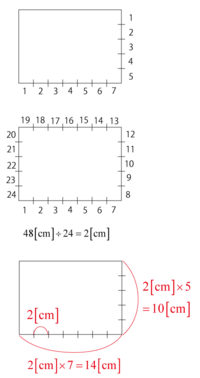 子供の算数の宿題です 周りの長さ48cmで縦と横の長さの比が5 7 Yahoo 知恵袋