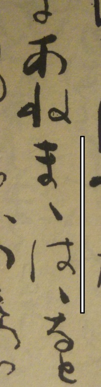 更級日記の継母の読みって けいぼ と ままはは のどっちなんですか Yahoo 知恵袋