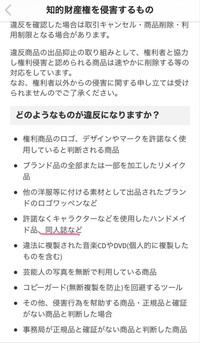 メルカリで 絵を売りたいのですが すごい下手で なら売るなよ っ Yahoo 知恵袋