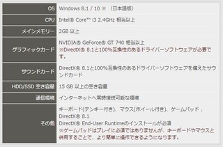 昔のゲームff11をノートパソコンでプレイしたいのですが以下のスペック Yahoo 知恵袋