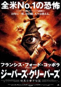 ホラー映画について質問です オススメのスプラッター映画を教えて下さい Yahoo 知恵袋